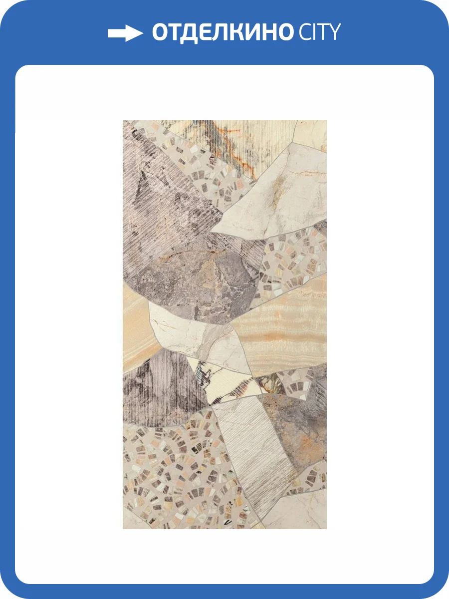 Керамогранит Del Conca Marble Edition GCMEBLENDR Blended 60x120 фото 5