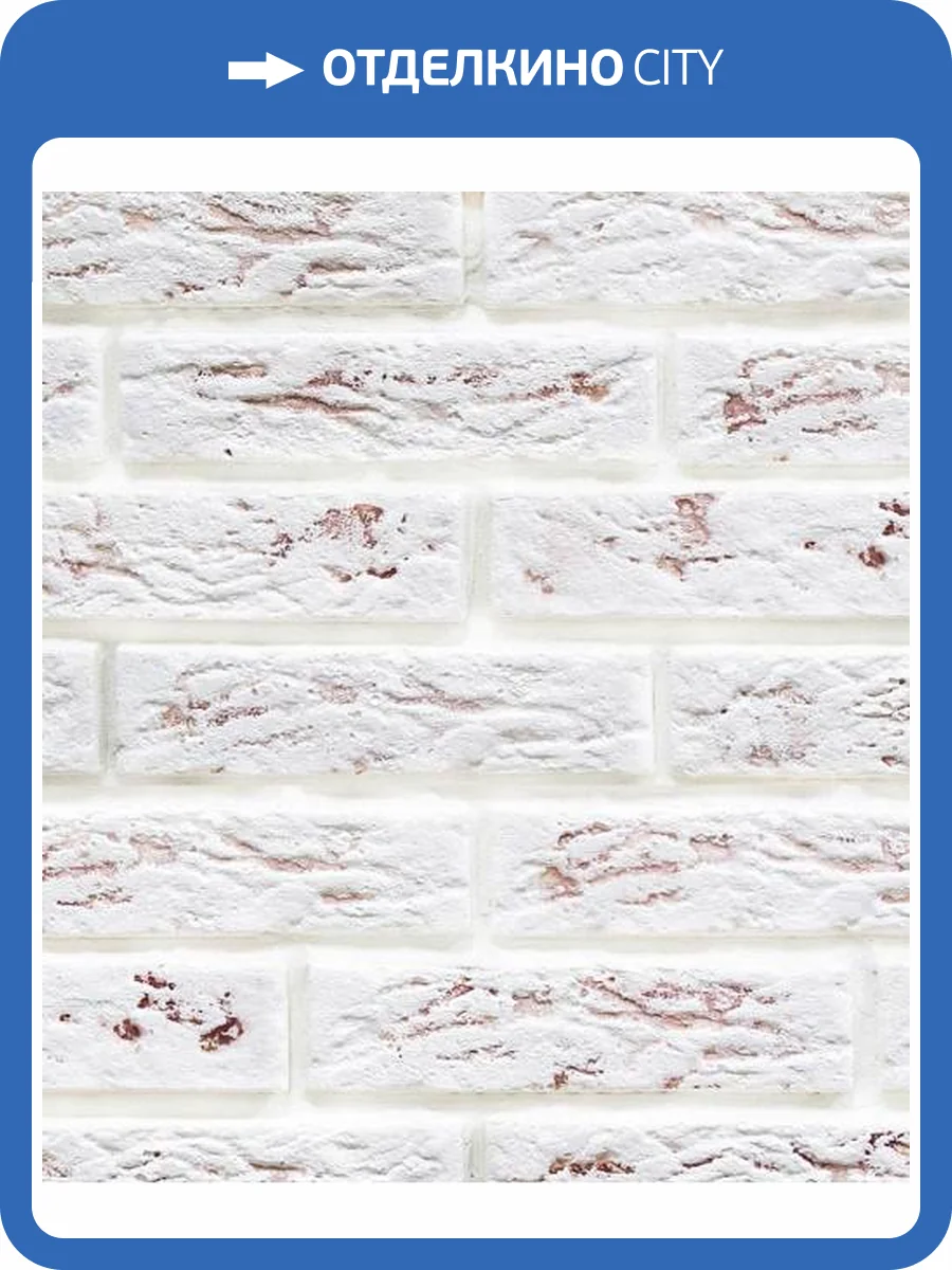 Искусственный гипсовый камень Касавага Под кирпич 317 21x5 фото 2