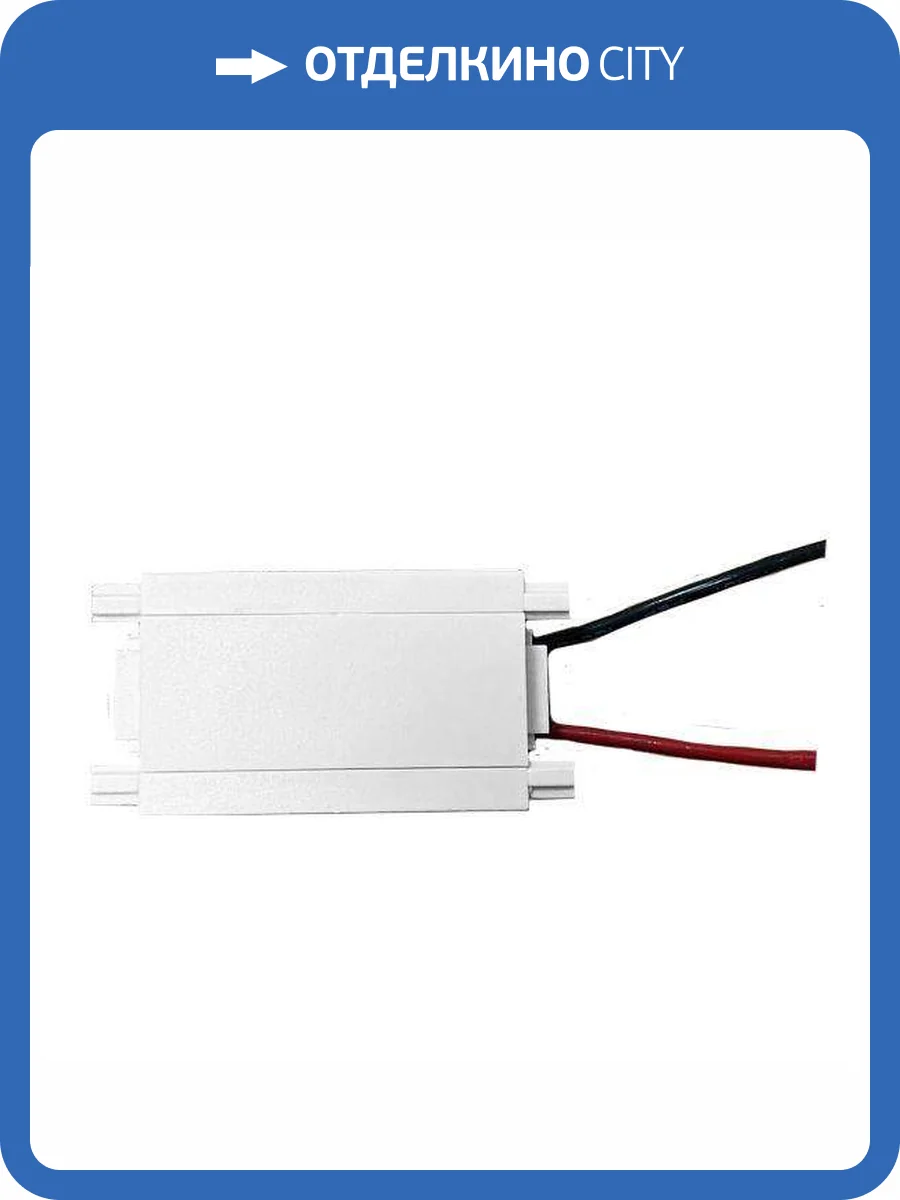 Ввод питания EKS Clarus 0У-00002328 фото 2