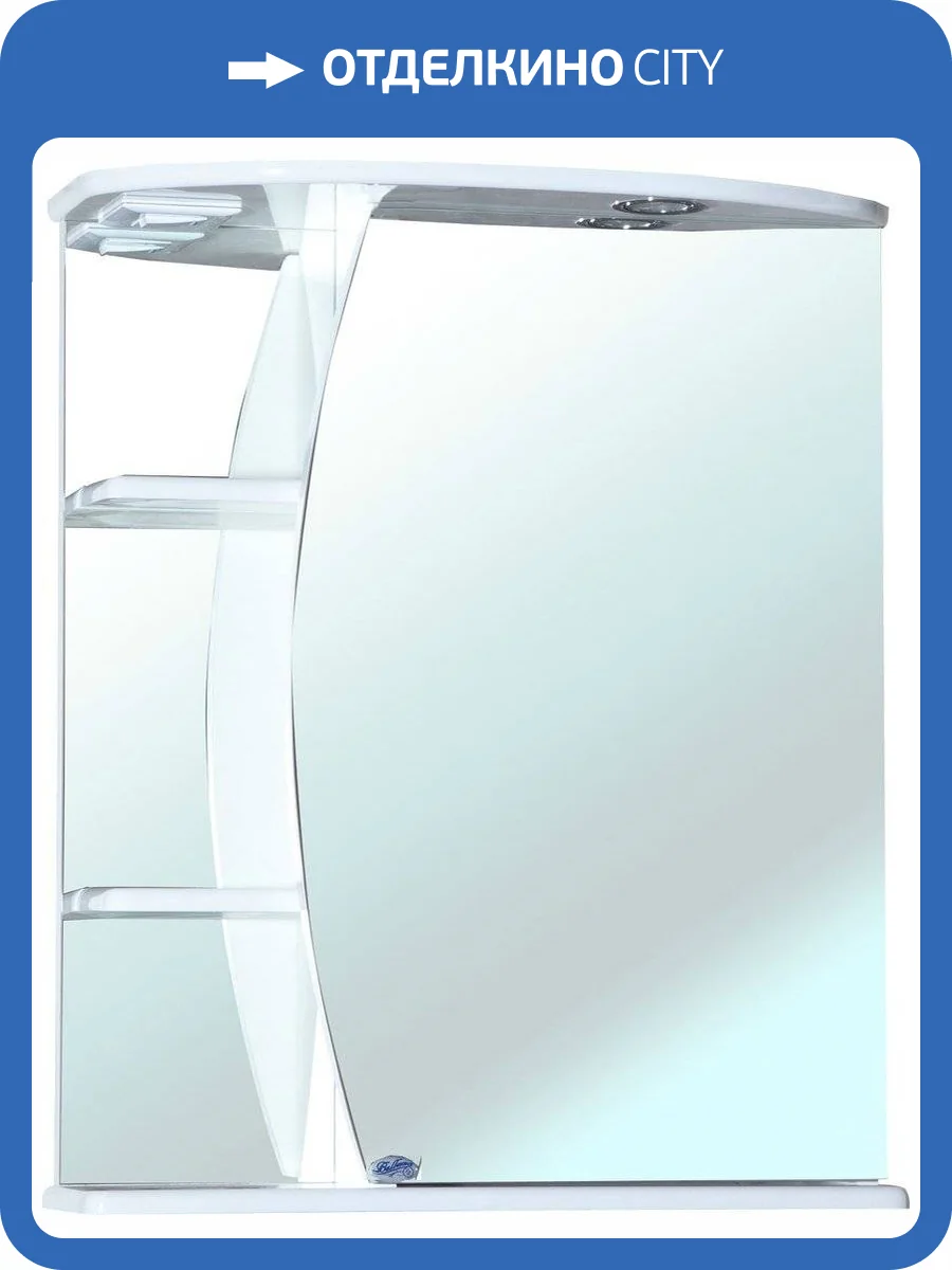 Зеркало Bellezza Луна 60 R фото 3