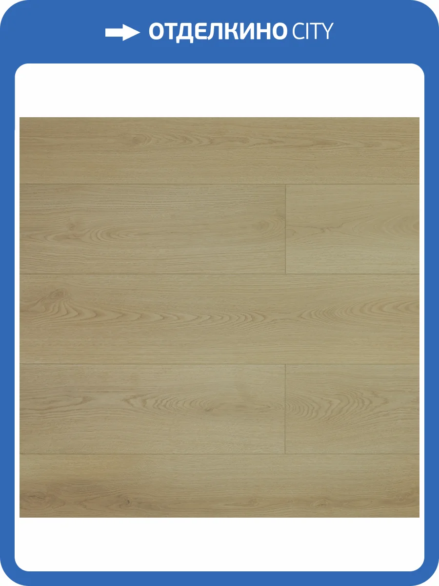 Ламинат My Step Fortis XL 12/33 4V MS7212 Дуб Юнион 1518x239 фото 2