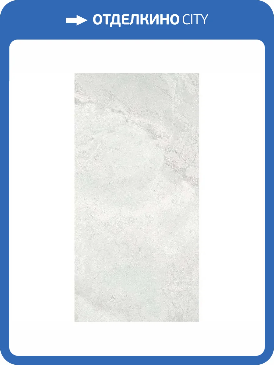 Керамогранит Refin River OI30 White Soft 60x120 фото 3