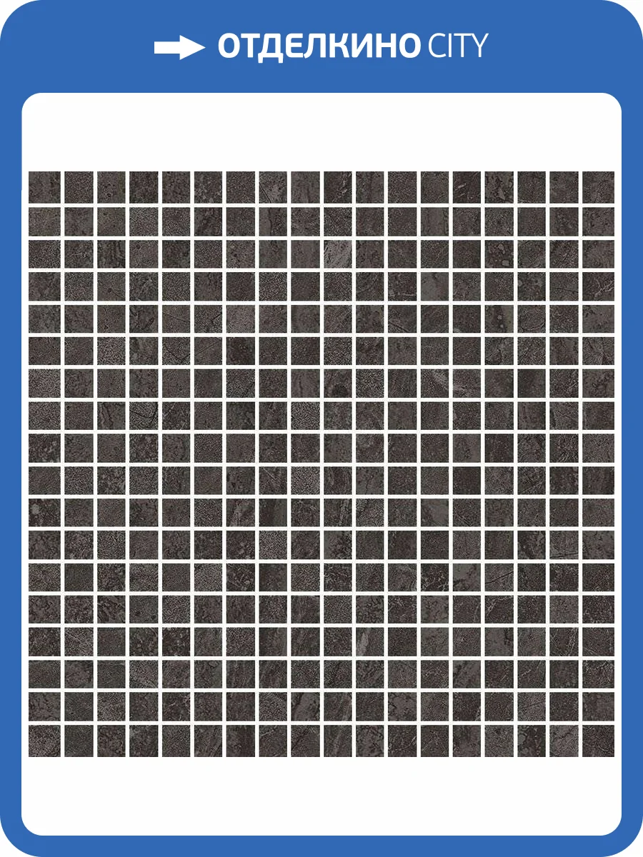 Мозаика Vives World Flysch Mosaico Plentzia Grafito 30x30 фото 2