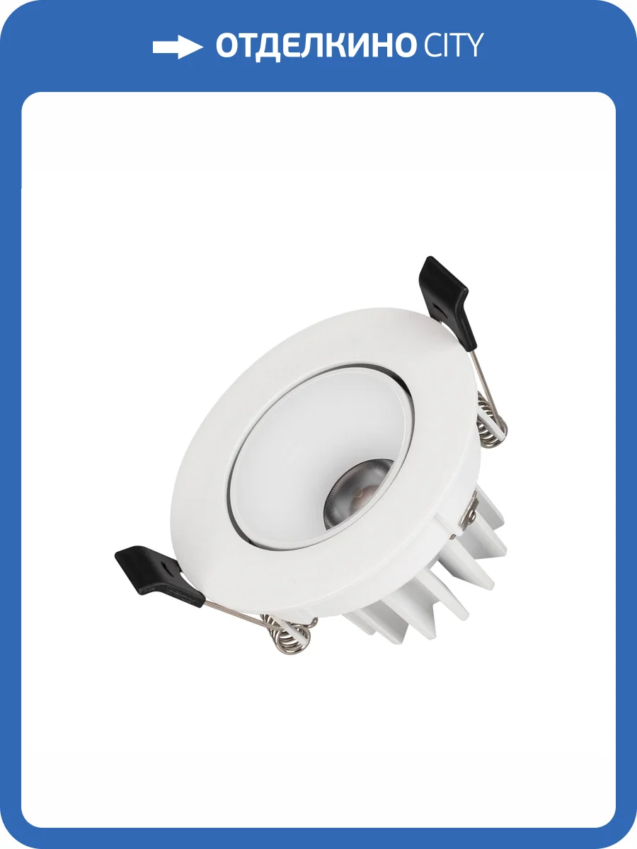 Встраиваемый светильник Arlight Forecast 037187_1 фото 5