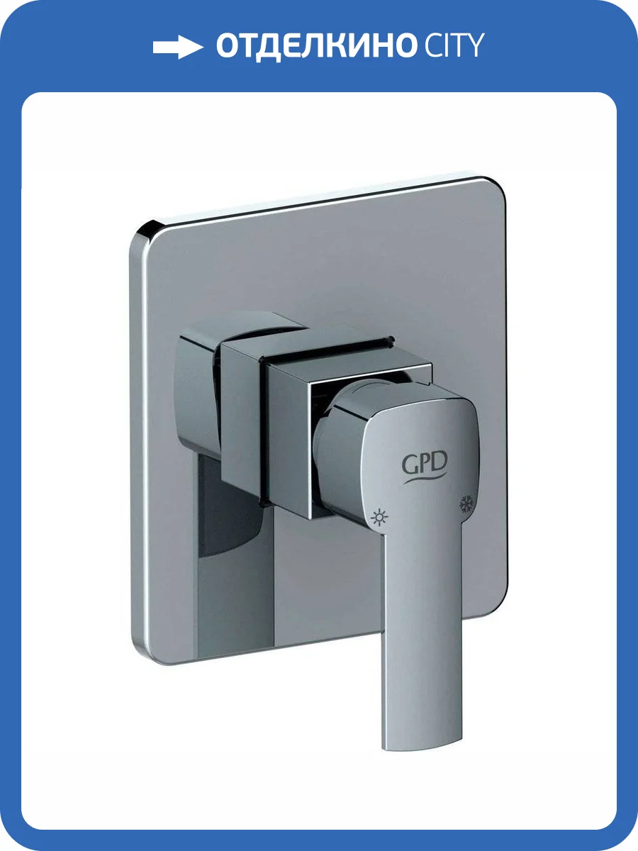 Смеситель для душа GPD Pedra MAD160 с внутренней частью фото 3