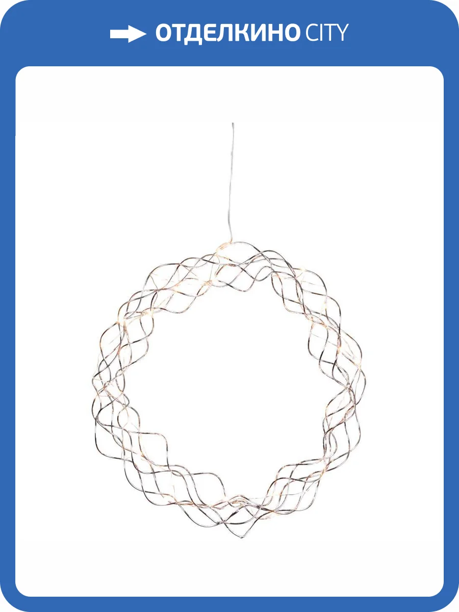 Светодиодный рождественский венок Eglo Curly 411015 фото 2