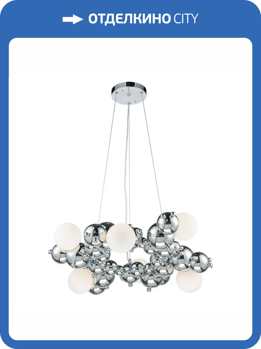 Подвесная люстра Lussole Haines LSP-8907 фото 5