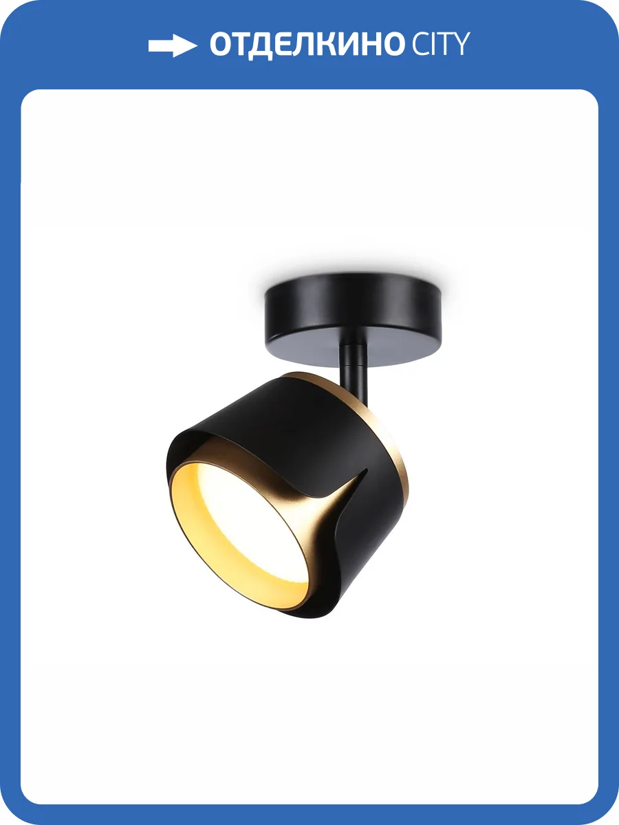 Спот Ambrella light Techno Spot TN71227 фото 5