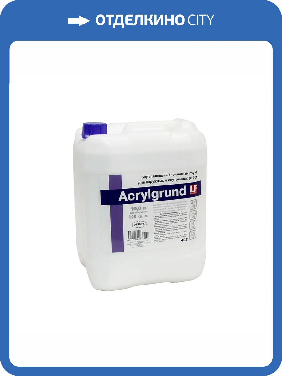 Укрепляющий грунт для фасадных и внутренних работ Derufa Acrylgrund 5 л фото 2