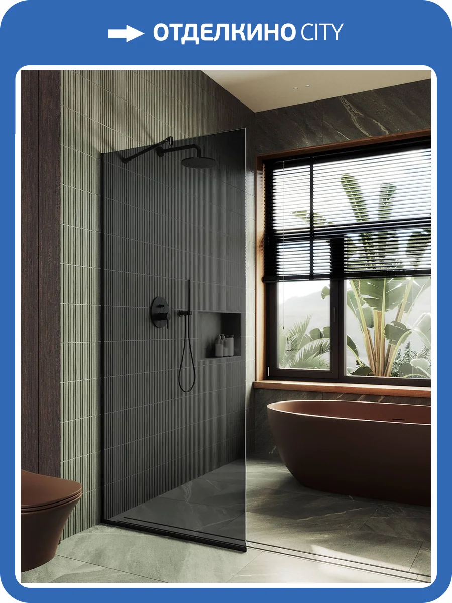 Душевая перегородка MaybahGlass MGD-698-6у 79x195, стекло графит 8 мм, профиль черный фото 7