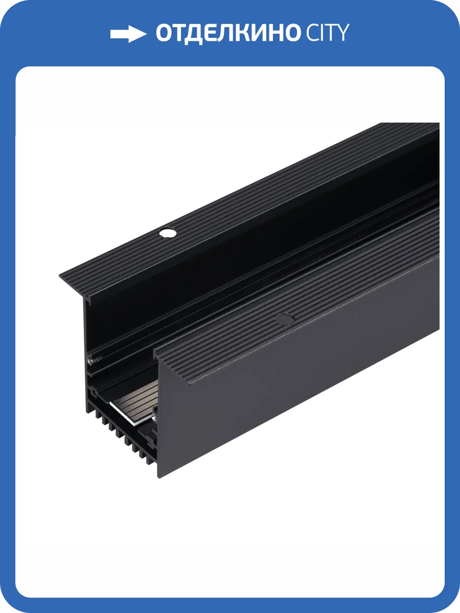 Трек встраиваемый Arlight Mag 45 046599 фото 4