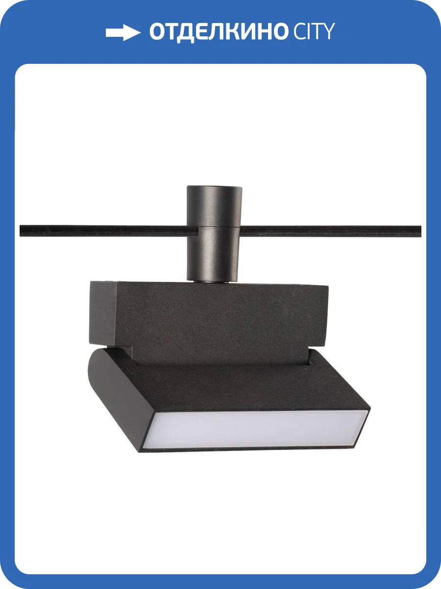 Трековый светильник De Markt Флекси 852012301 фото 2