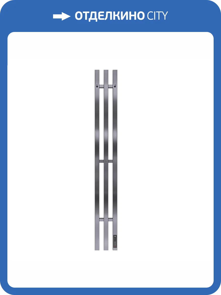 Полотенцесушитель электрический Terminus Tres 15x120, оружейная сталь фото 5