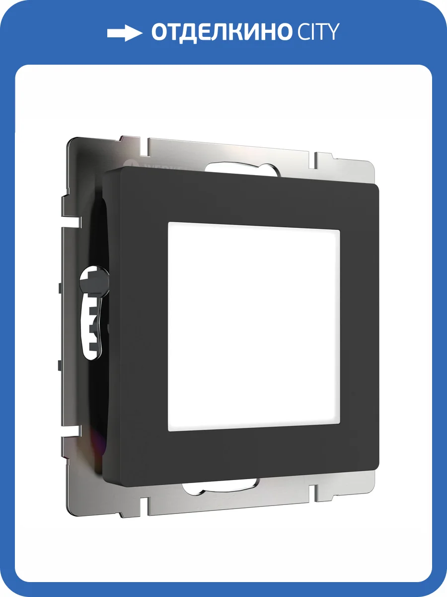 Встраиваемая LED подсветка Werkel Встраиваемые механизмы W1154308 фото 5