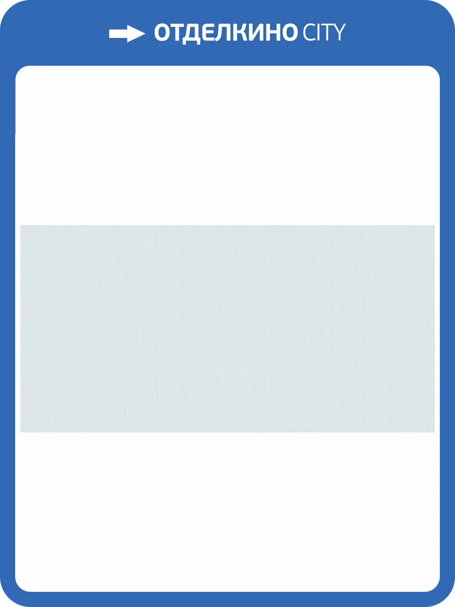 Обои флизелиновые Bernardo Bartalucci Bigi 5066-14 фото 3