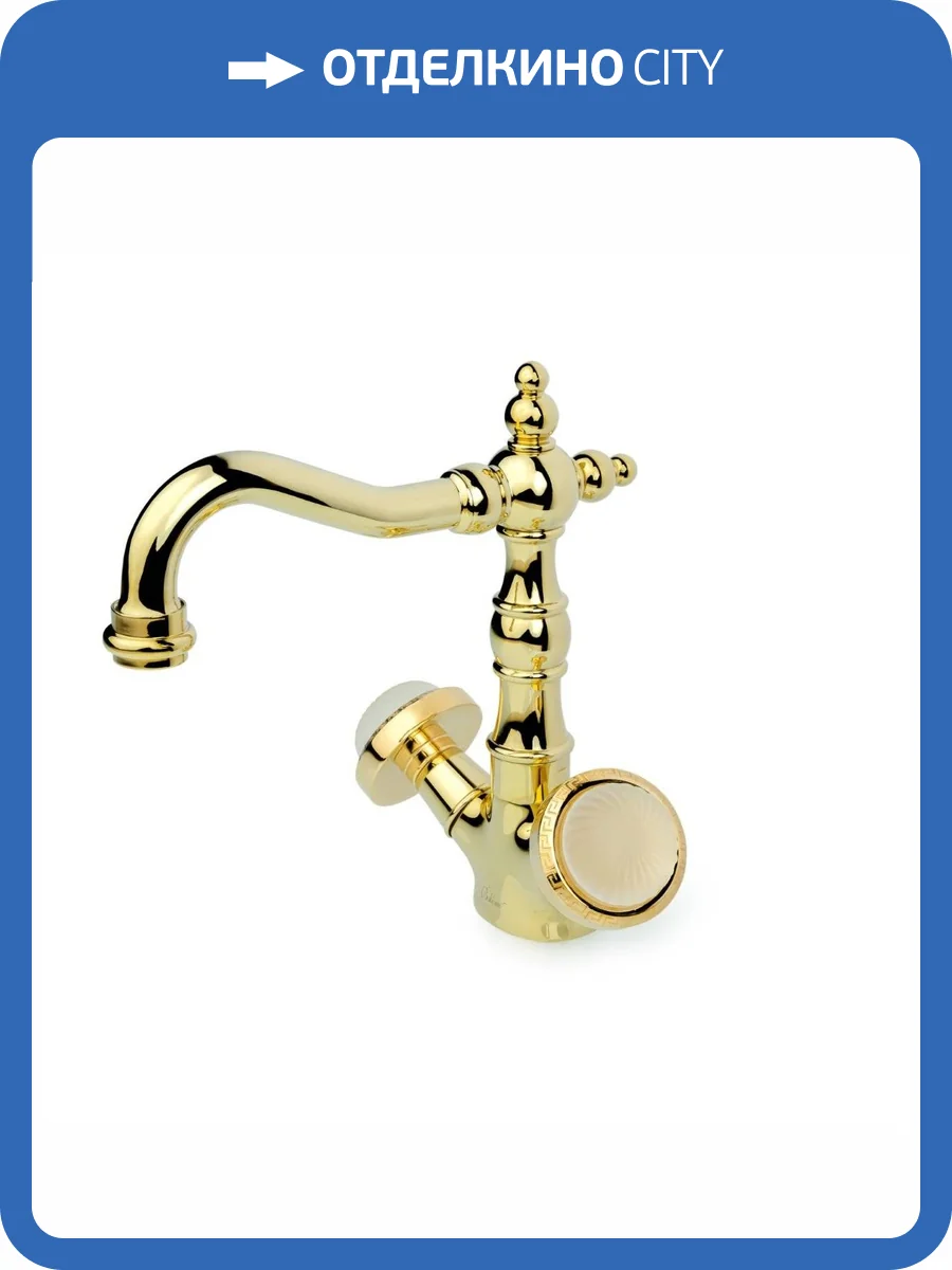 Смеситель для раковины Boheme Satin 292-ST фото 3