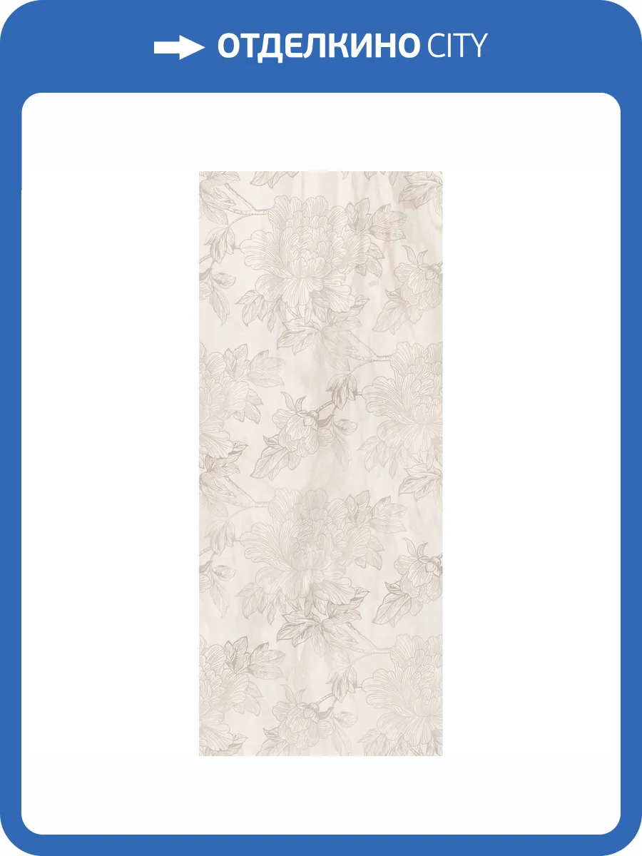 Декор Gracia Ceramica Lira 010300000221 Beige 01 25x60 фото 8