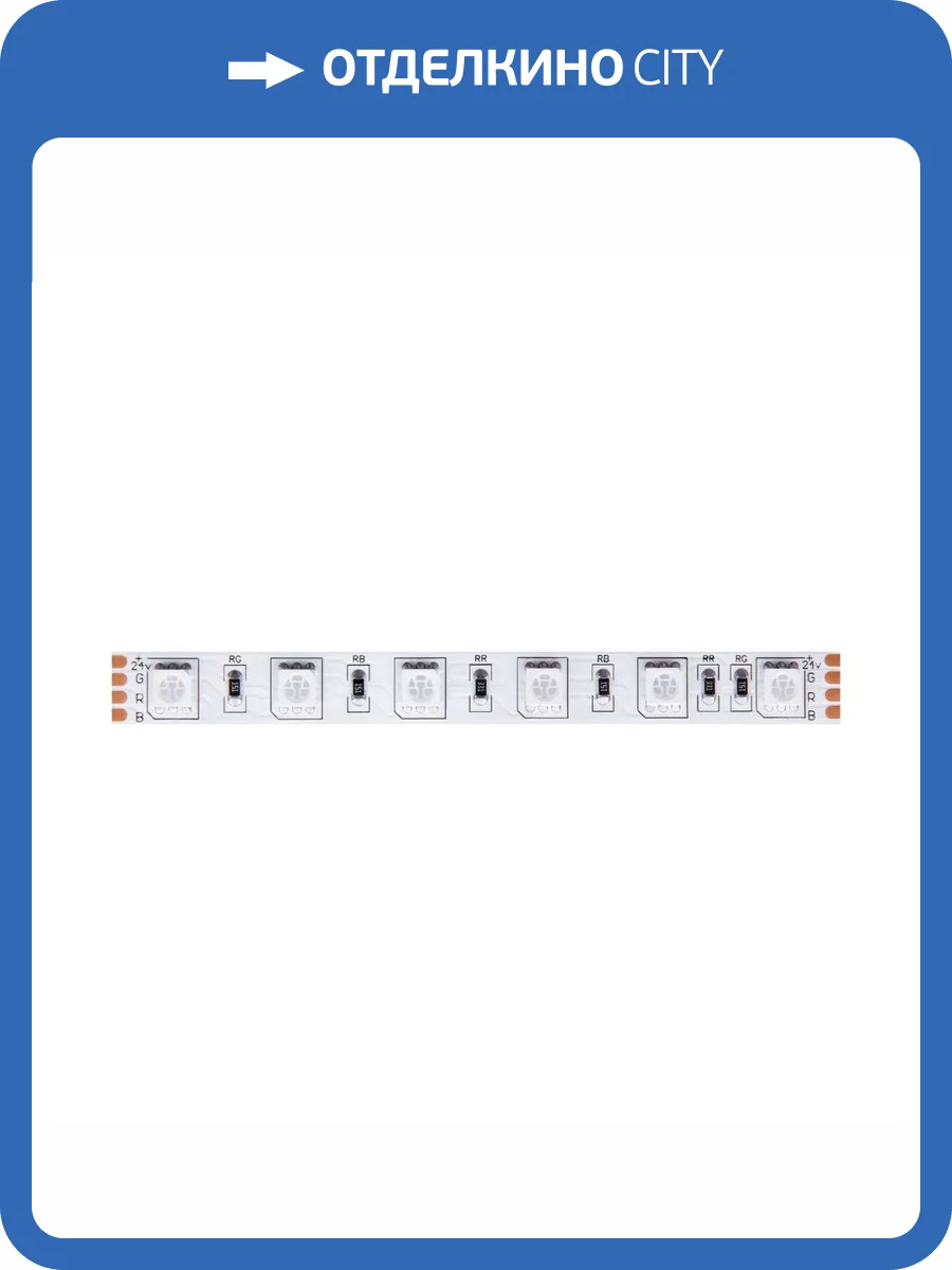 Светодиодная лента Led Strip 10174 фото 4