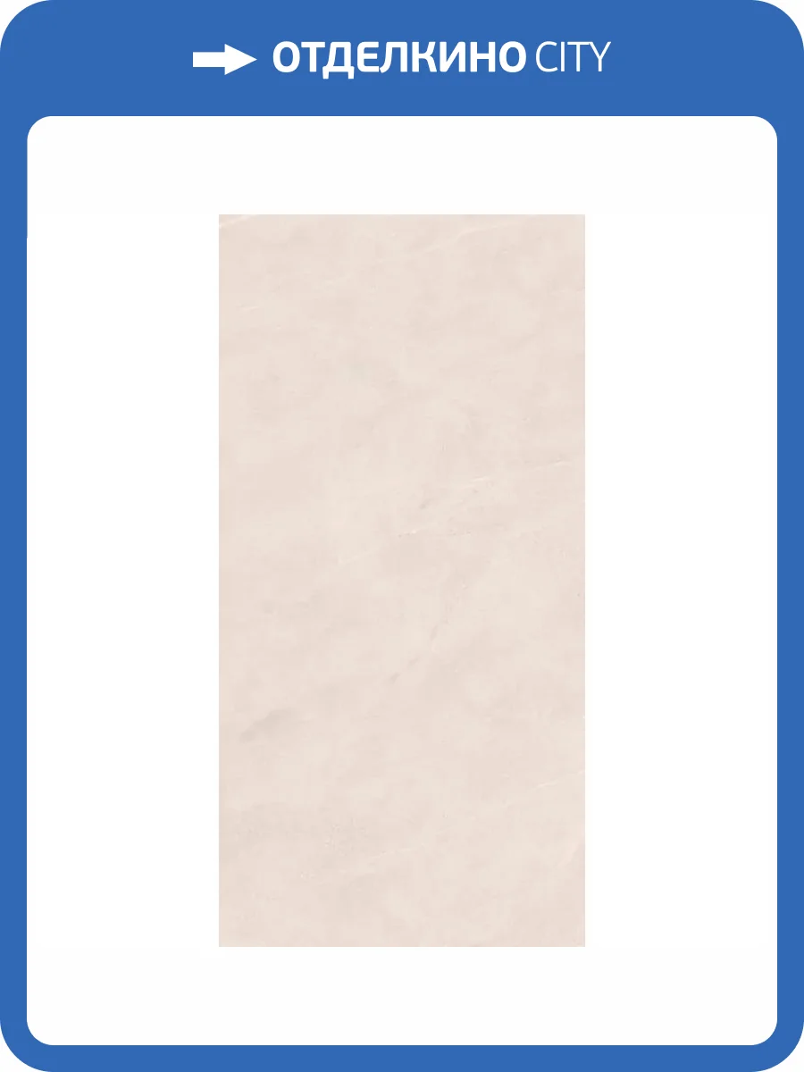 Керамогранит Maimoon High Glossy Bellisimo White Lithos 80x160 фото 13