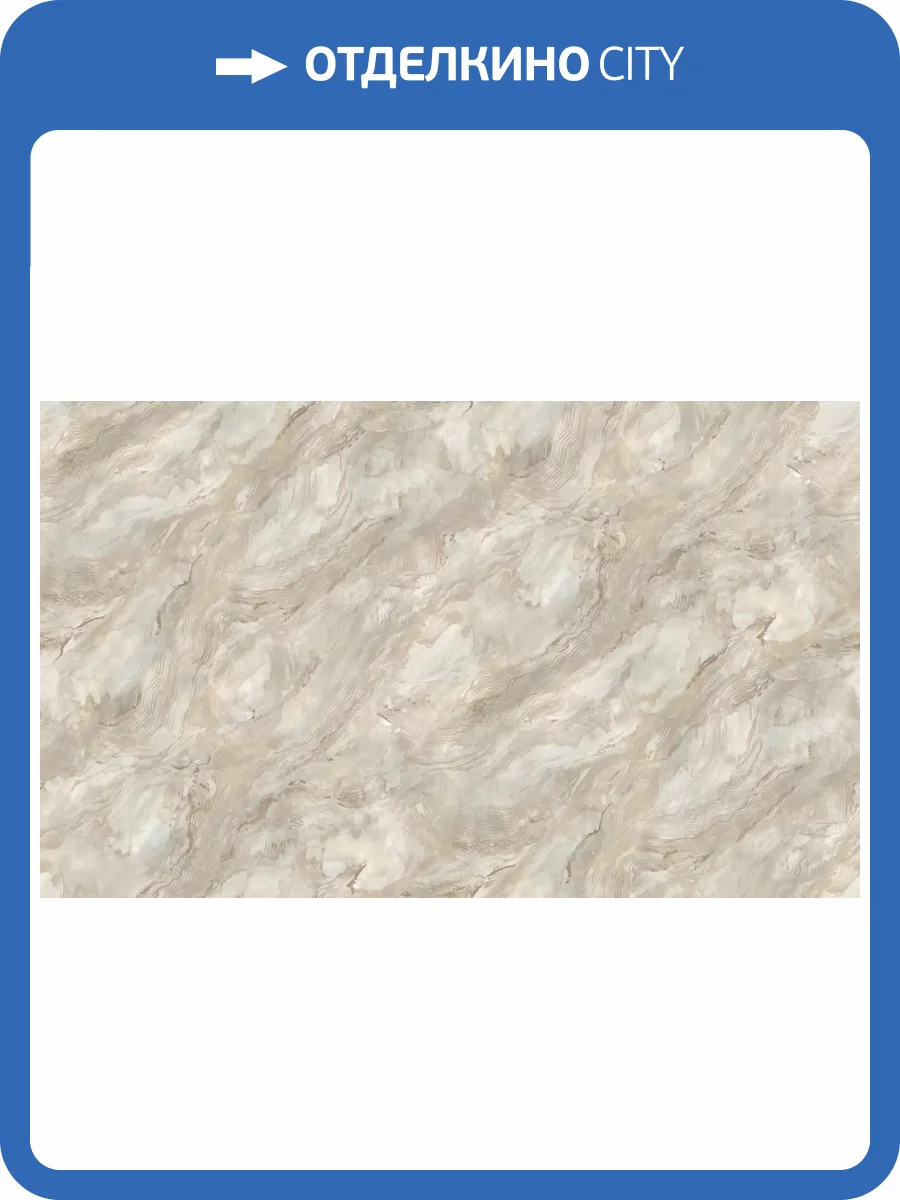 Обои Erismann Del Mar 60576-07 фото 2