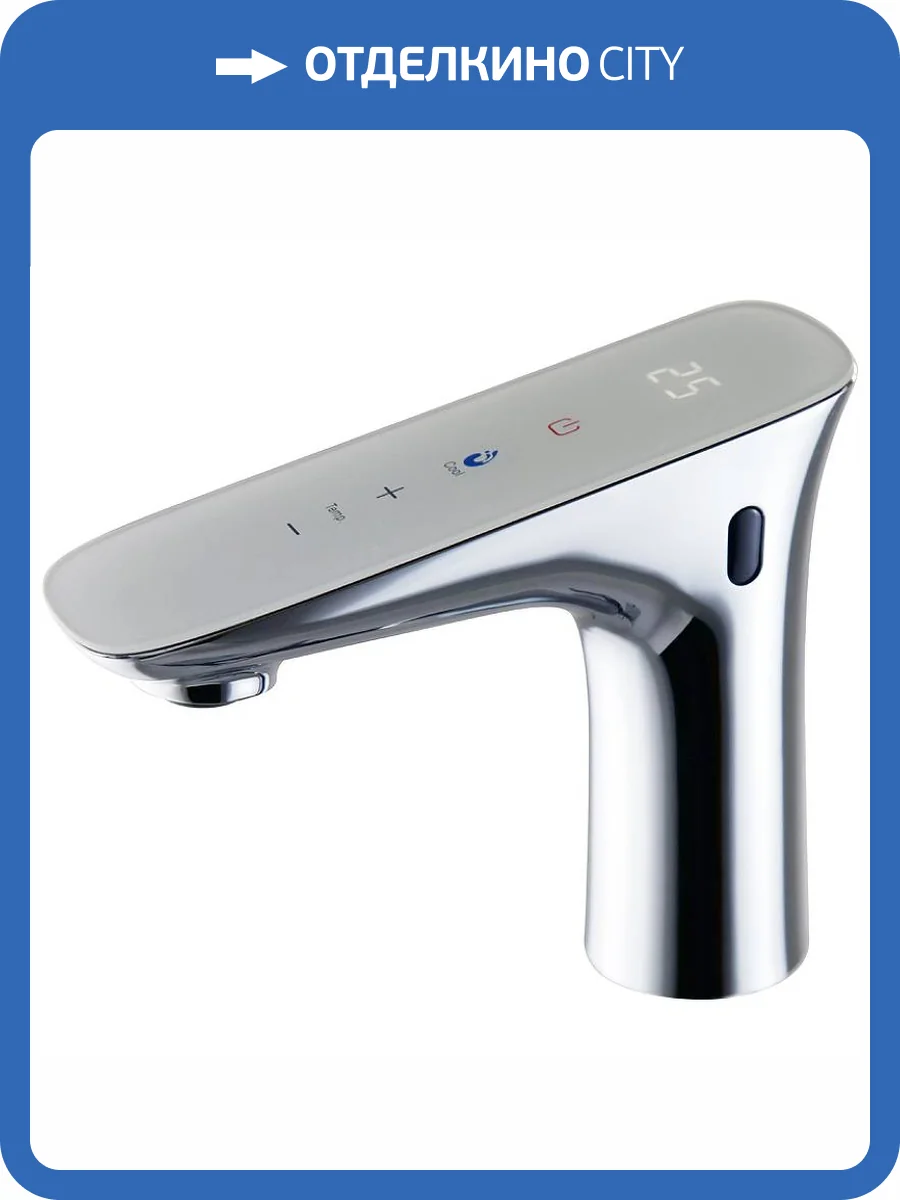 Сенсорный смеситель для раковины beWash Photocell BWAM0BS8041 220В/6В хром фото 3