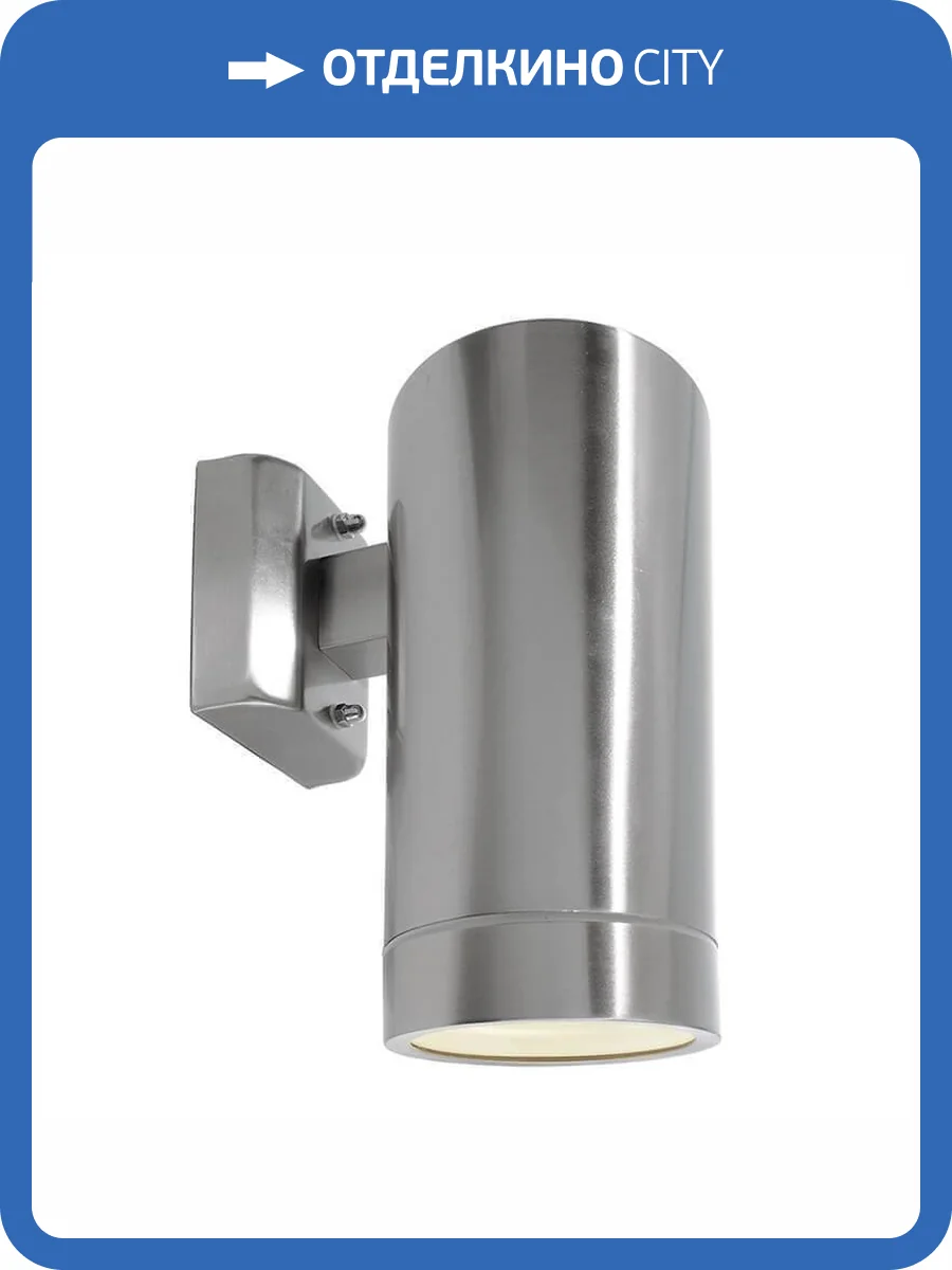 Уличный настенный светильник Deko-Light Zilly IV Down 731089 фото 2
