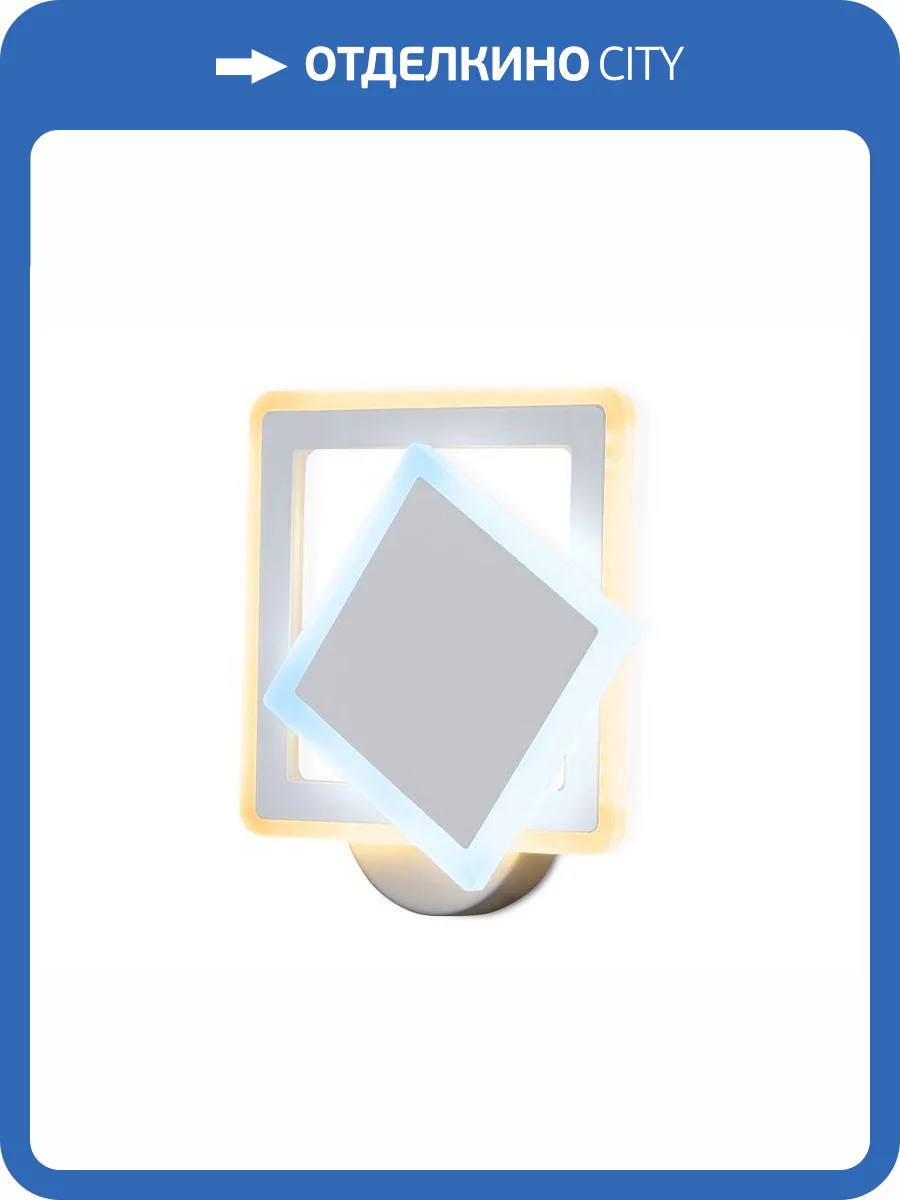 Бра Ambrella light Original FA565 фото 4