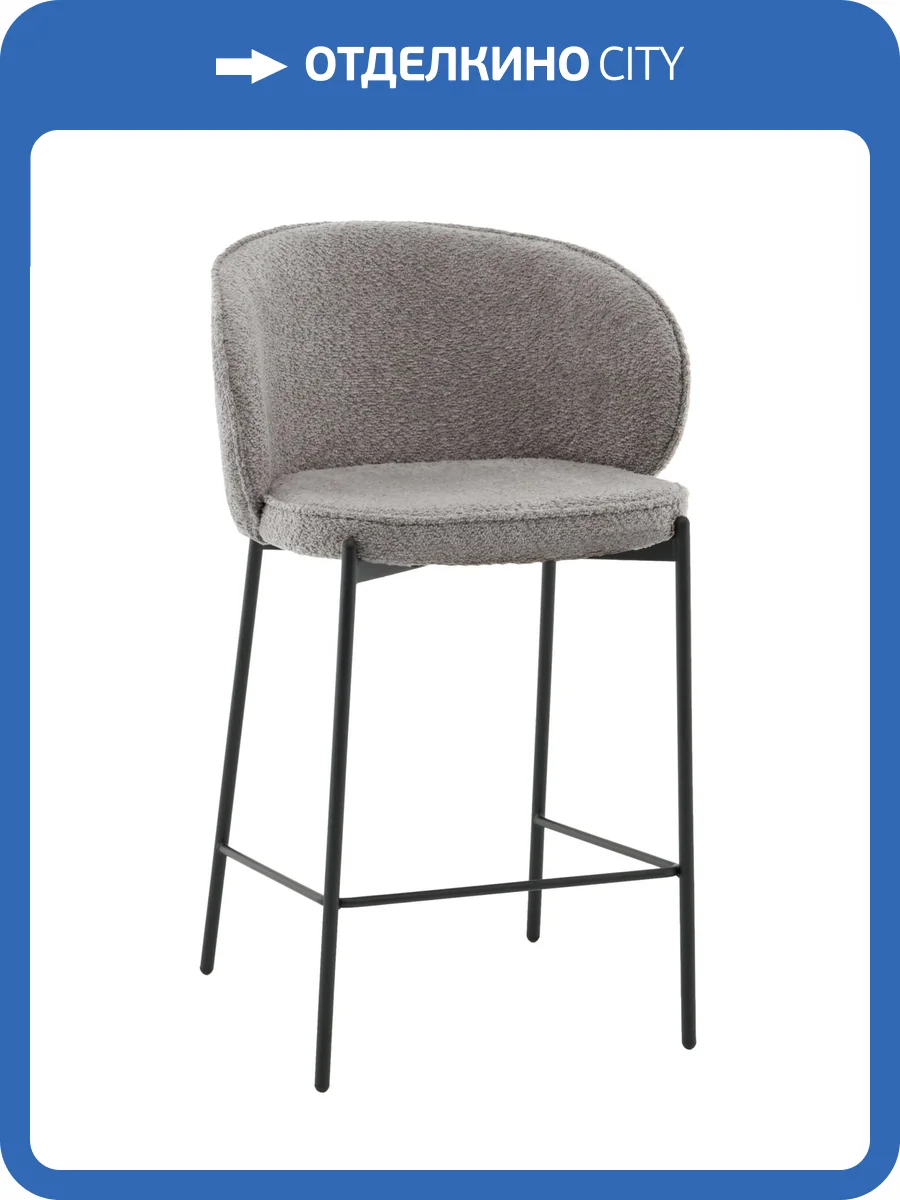 Стул полубарный Stool Group Тисдейл LV-115-S960-01 серый, букле фото 9