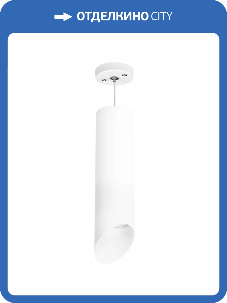 Подвесной светильник Lightstar Rullo RP649686 фото 2