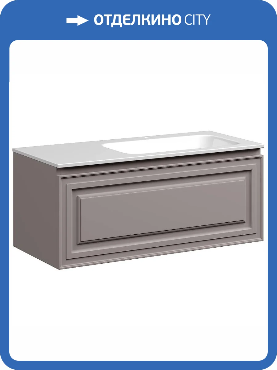 Тумба под раковину Sancos Very VR100RSM 100 см, R, Doha Soft фото 12