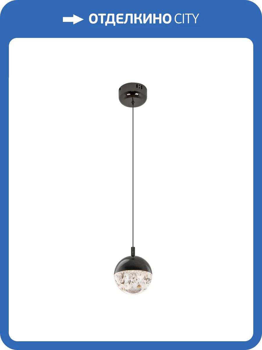 Подвесной светодиодный светильник Modelux Modestyle MS.2345.1 BK фото 4