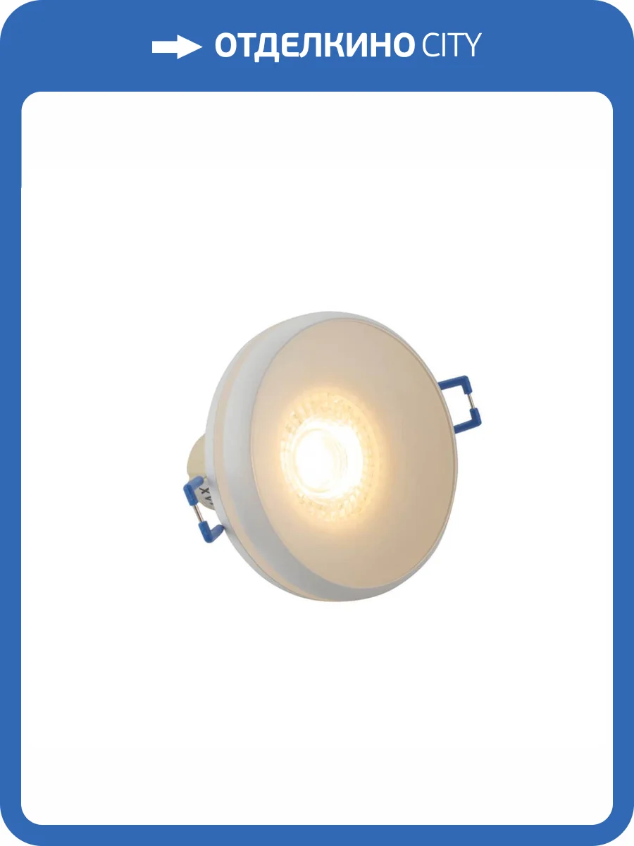 Встраиваемый светильник Denkirs DK4031-WH фото 9
