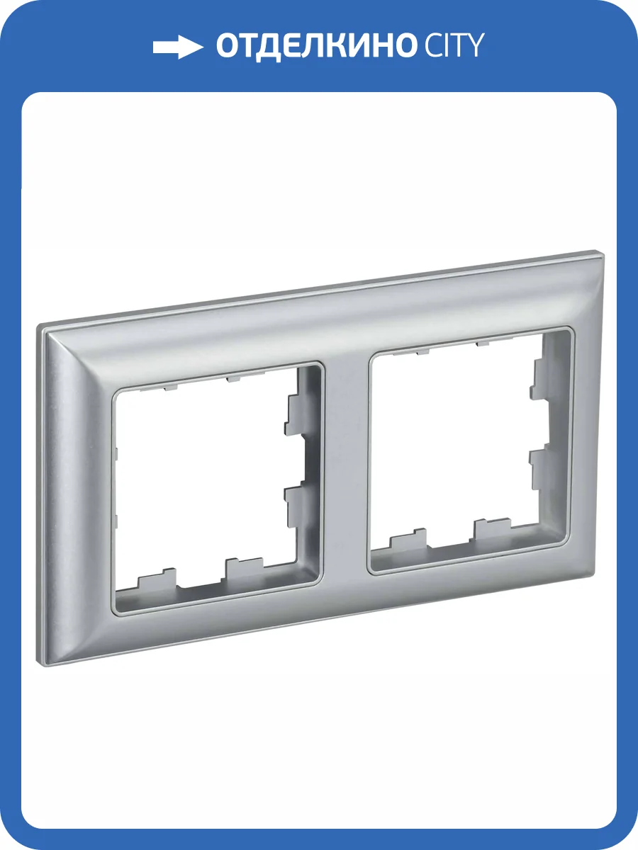 Рамка 2-постовая IEK Brite BR-M22-12-K47 алюминий фото 7