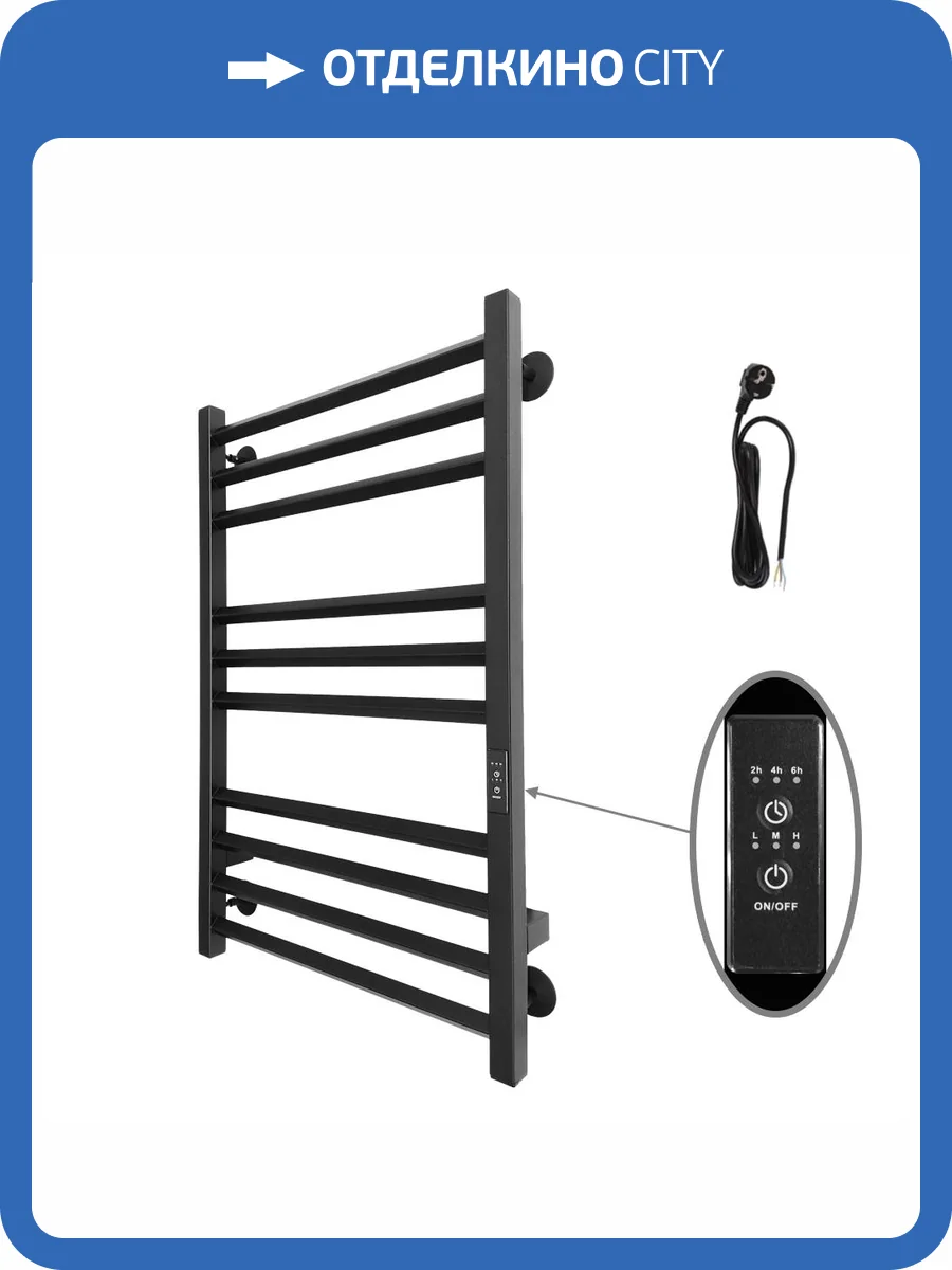 Полотенцесушитель электрический Altasan АрмадаПроф 80x50 черный муар фото 8