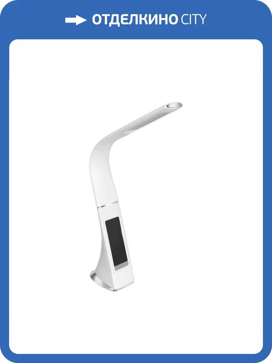 Настольная лампа Eglo Cognoli 97915 фото 2