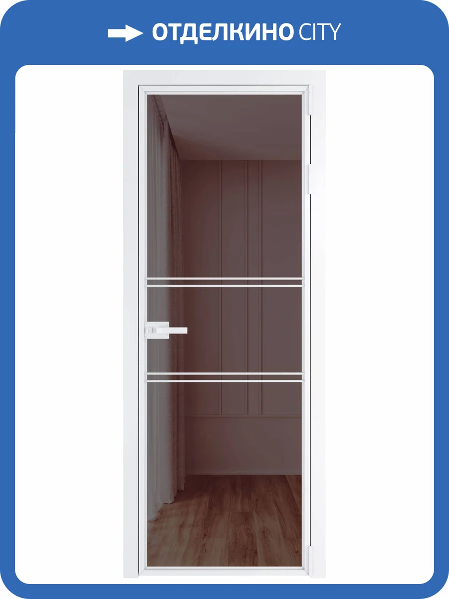 Межкомнатная дверь Profil Doors 2 AX цвет профиля Вайт, стекло безопасное 6 мм золотистая бронза 600x2000 фото 2