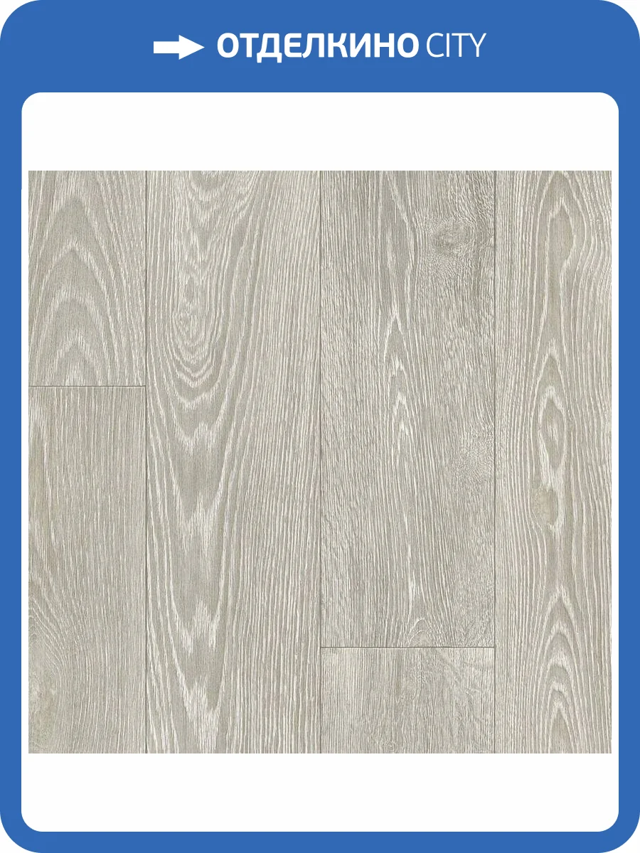 Линолеум Tarkett Philosophy Blanch 1 2.5м (резка) фото 2