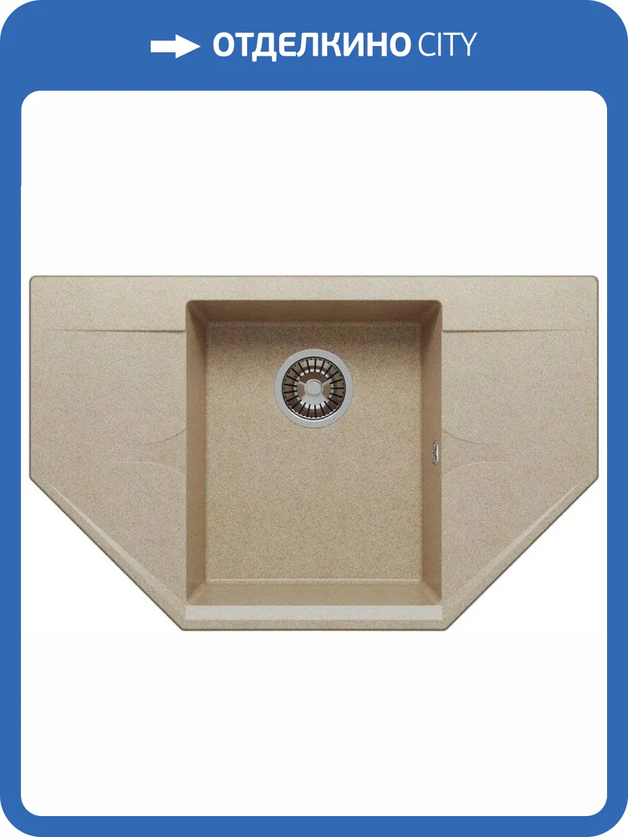 Мойка кухонная Polygran Riff 800 песочная фото 3