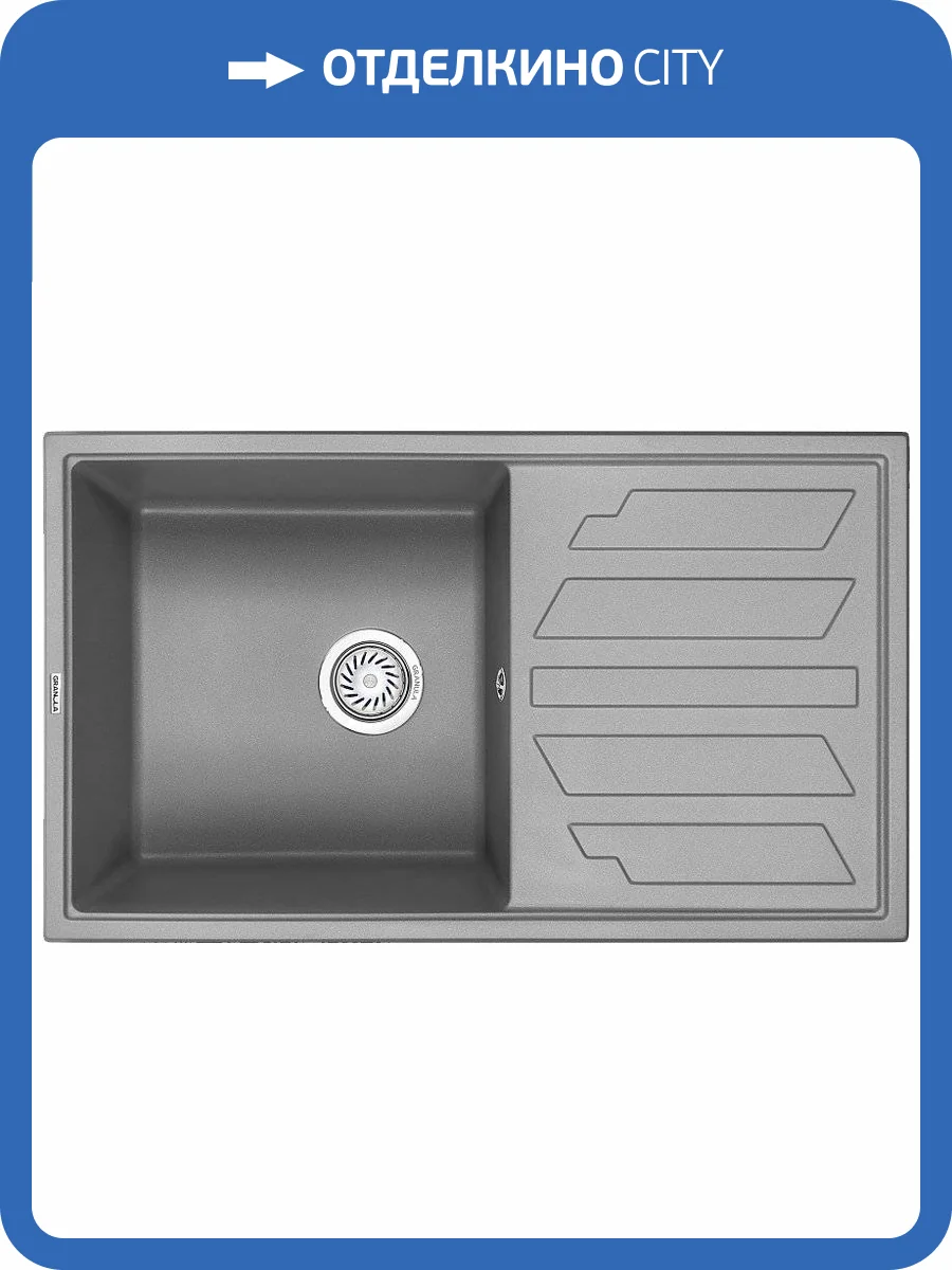 Мойка кухонная Granula GR-8601 алюминиум фото 4