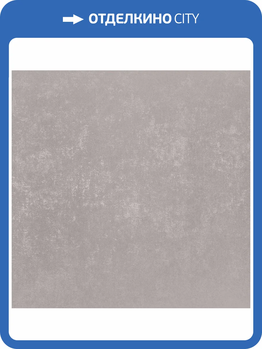 Обои Bernardo Bartalucci Bigi Plus 5089-8 фото 2