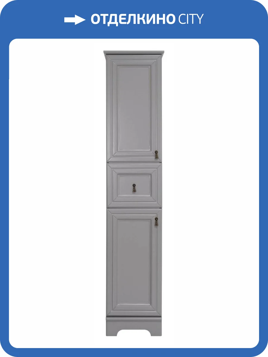 Шкаф-пенал Misty Лувр П-Лвр04035-1504Л фото 5