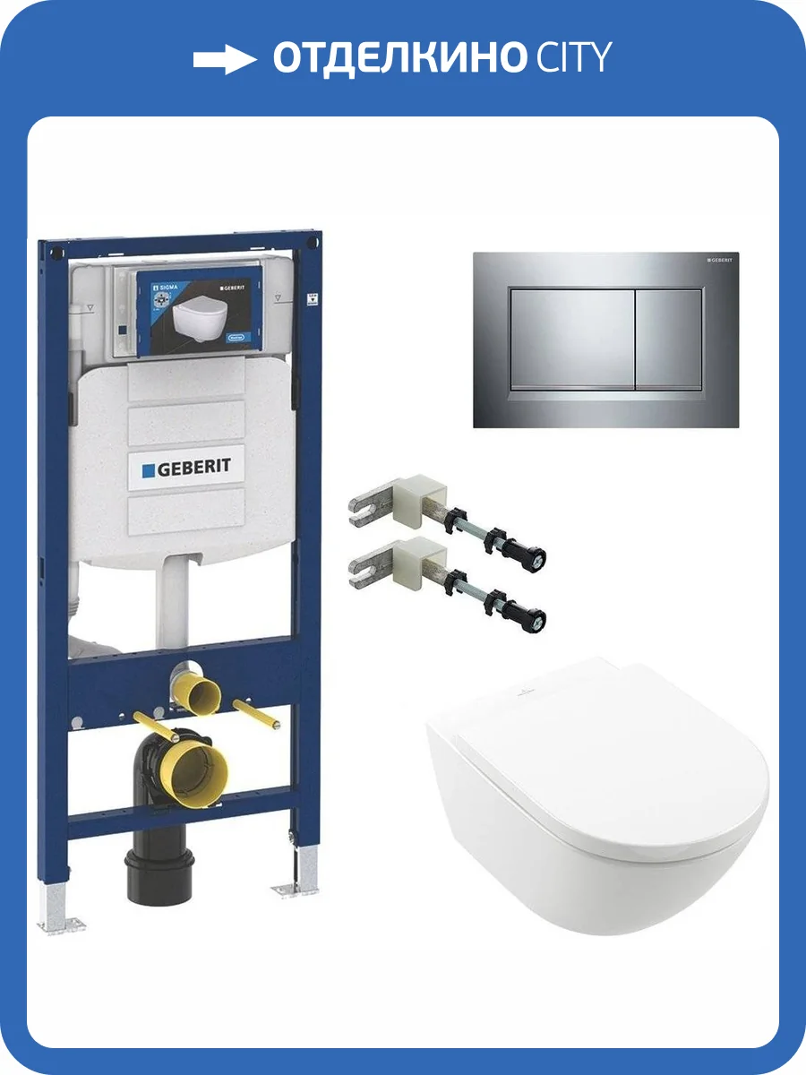 Комплект Унитаз подвесной Villeroy&Boch Subway 3.0 4670TS01 alpin + Инсталляция Geberit Duofix UP 320 111.300.00.5 + Кнопка + Крепления фото 10