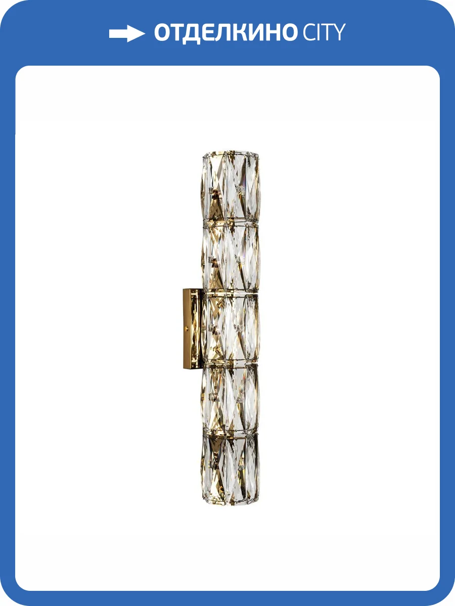 Настенный светильник Modelux ML.550.05 GD фото 7