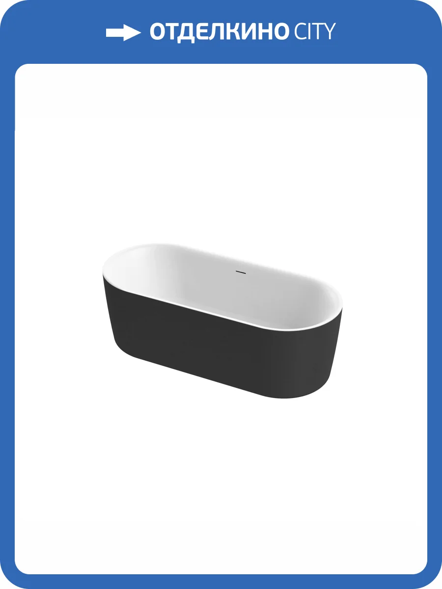 Акриловая ванна Cezares Metauro METAURO-INT-Central-180-80-60-B-W-MATT 180x80 черная матовая фото 5