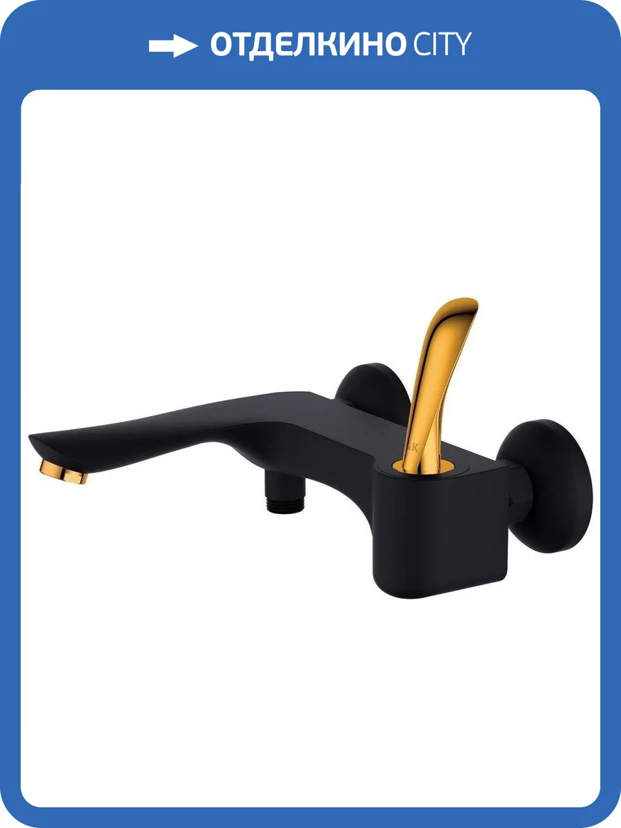 Смеситель для ванны D&K Baciano DA1033259 фото 6