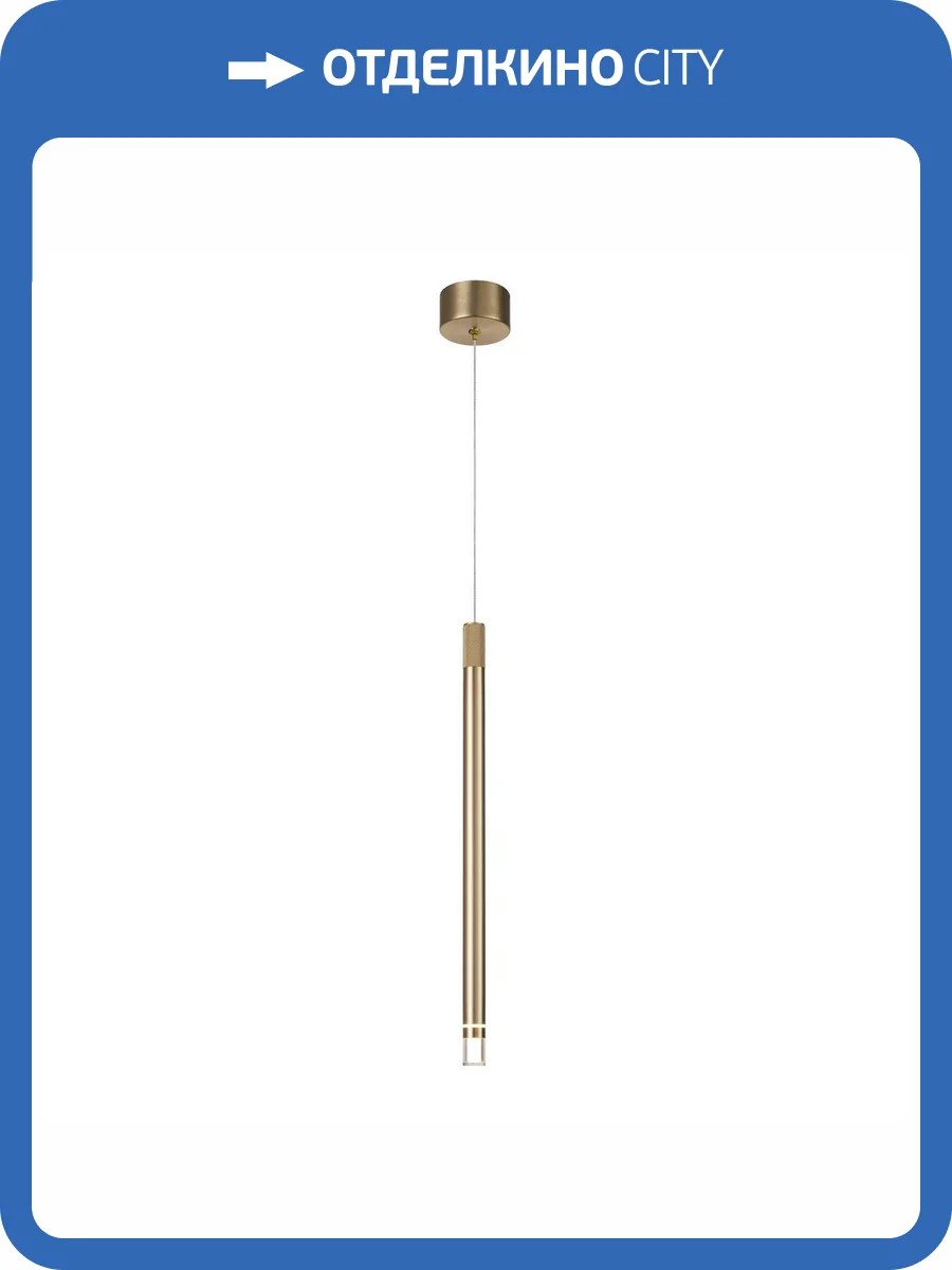 Подвесной светильник Mantra Moana 8974 фото 4