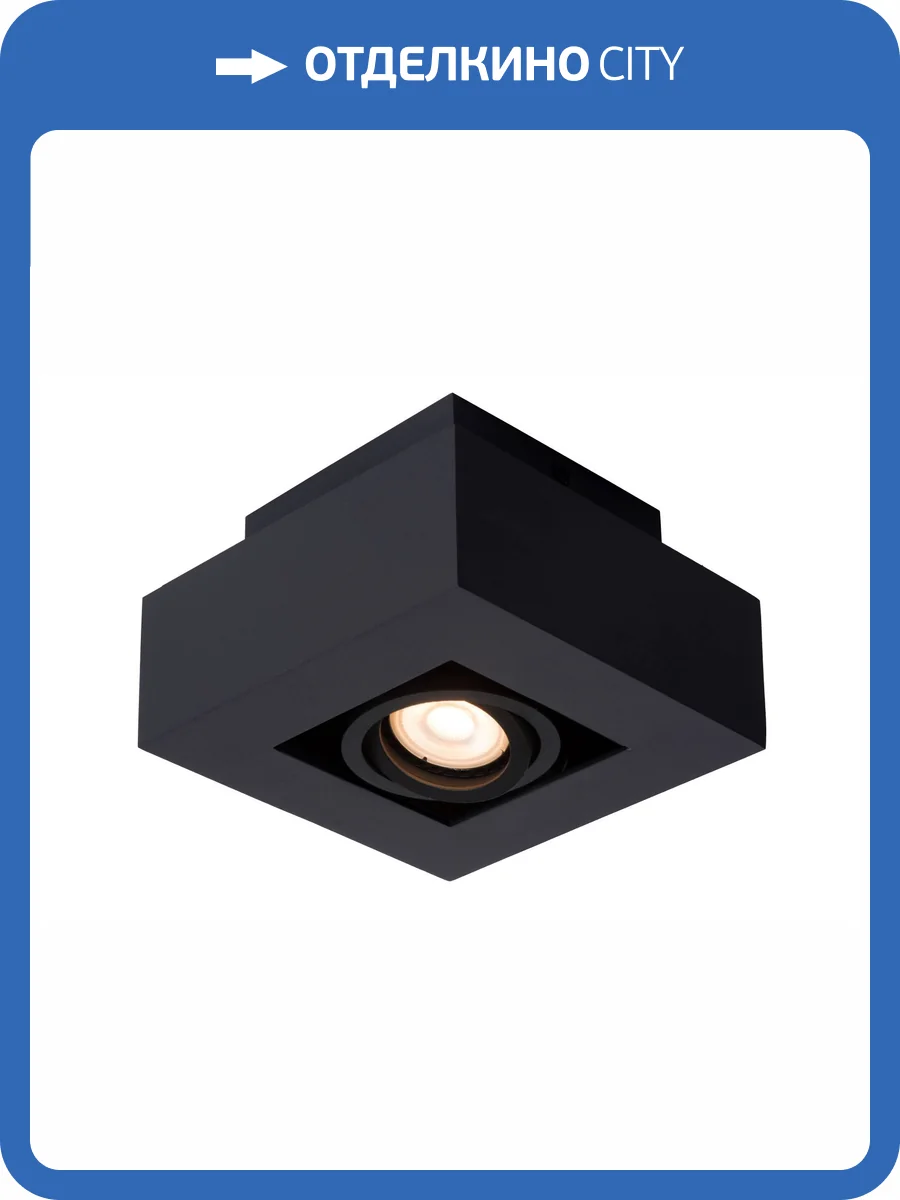 Спот Lucide Xirax 09119/06/30 фото 8