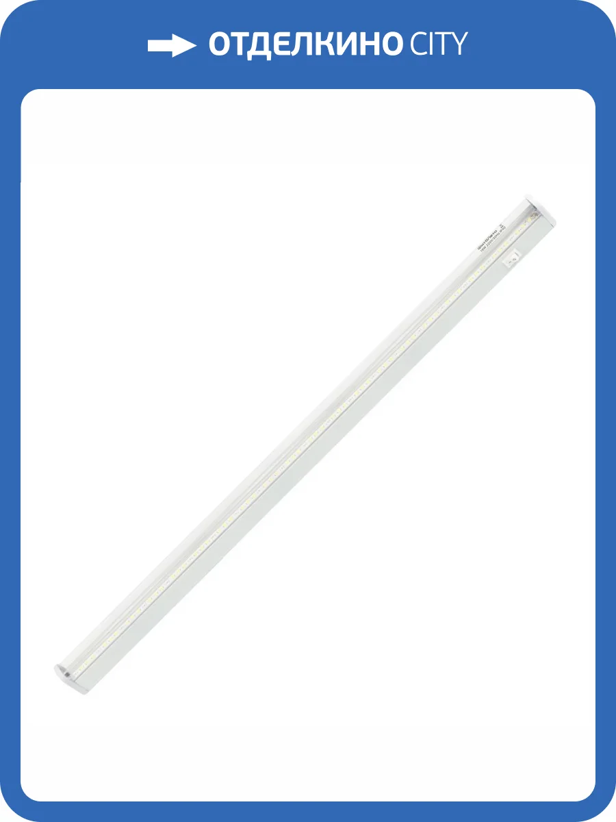 Настенный светодиодный светильник для растений Uniel ФитоЛето ULI-P18-18W/SPFB IP40 White UL-00007454 фото 6