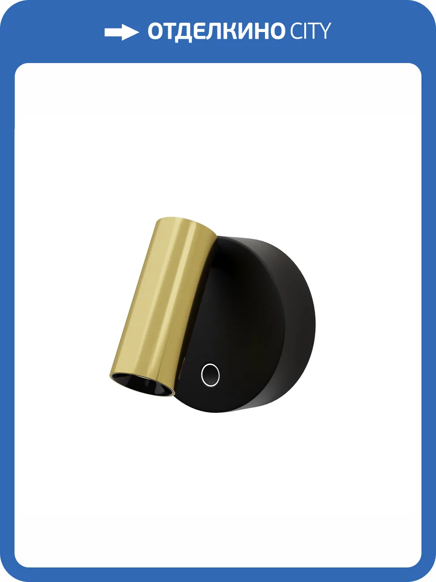 Бра Maytoni Wall C081WL-L3BBS3K фото 11