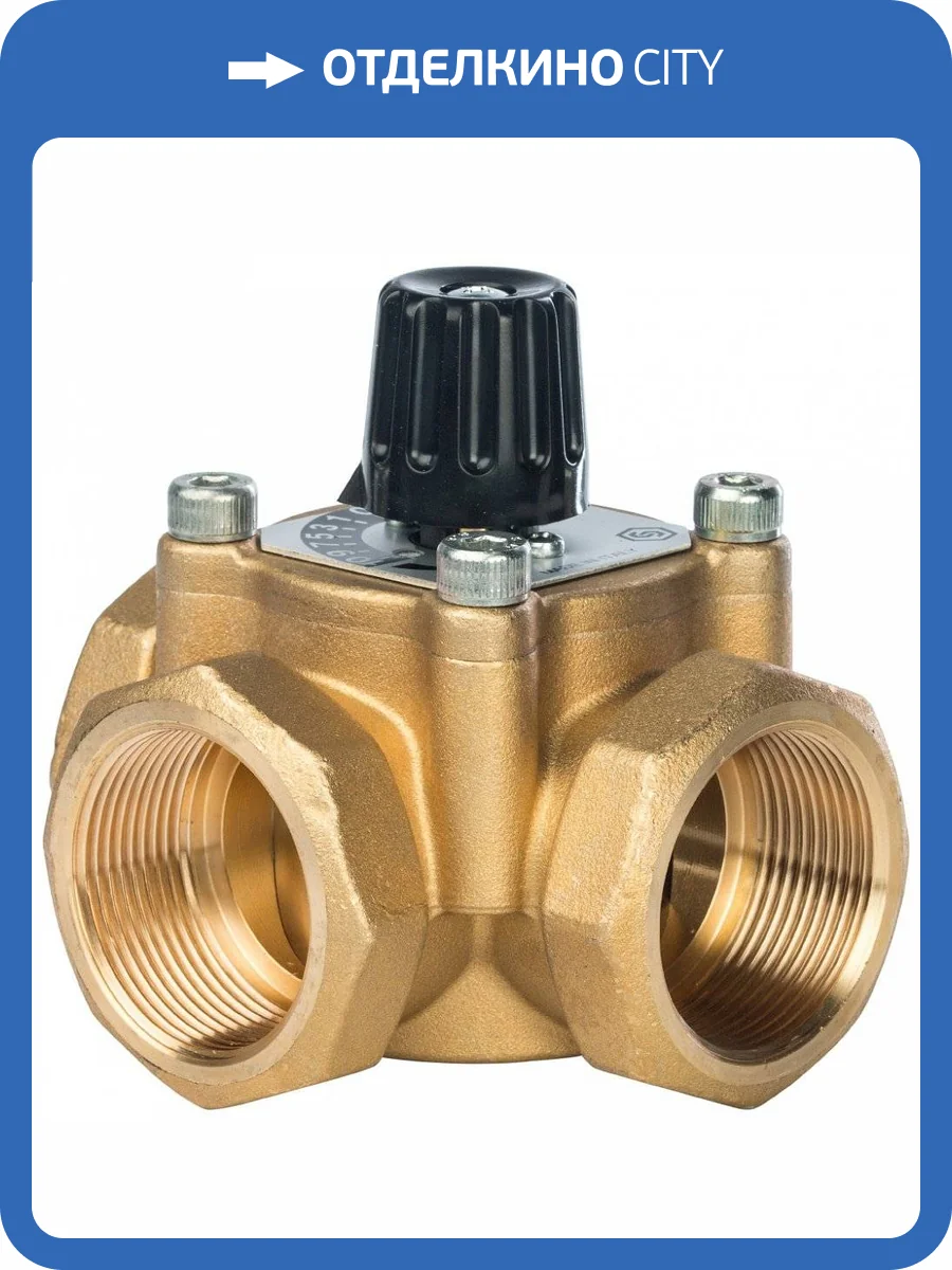 Клапан смесительный Stout 3-х ходовой 1 1/2 KVs 26 м3/ч, SVM-0003-014001 фото 2